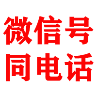 兴庆金典收债公司